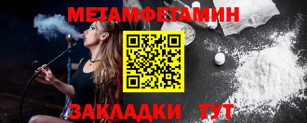 Амфетамин 98% Чебоксары