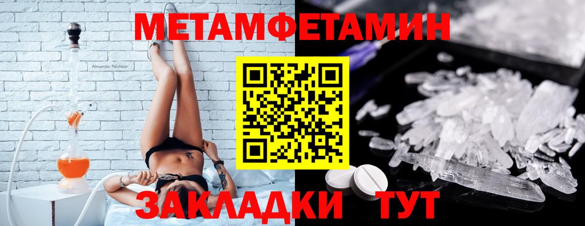 Amphetamine  Вход с VPN  Чебоксары  АМФЕТАМИН 97% 