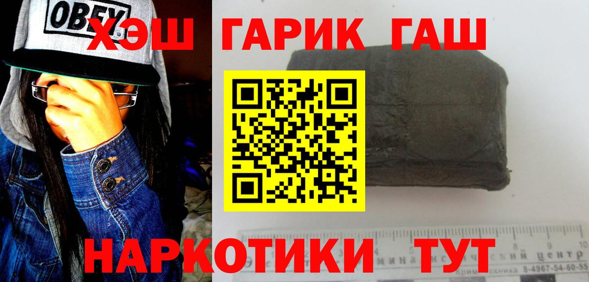 ГАШ ice o lator Чебоксары