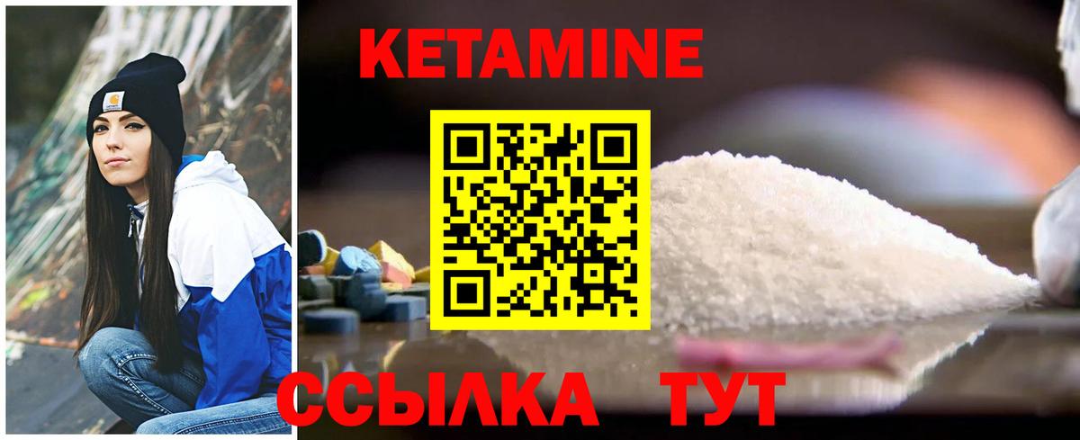 Кетамин VHQ  КЕТАМИН VHQ  Чебоксары  Вход с VPN 