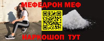 мет Ливны