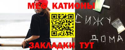 мет Ливны