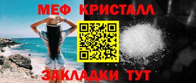 кокаин перу Лесосибирск