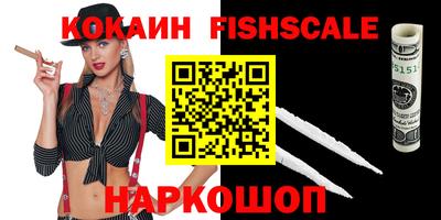 кокаин перу Лесосибирск