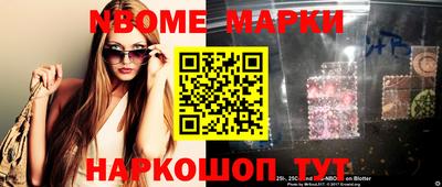 ПСИЛОЦИБИНОВЫЕ ГРИБЫ Ликино-Дулёво