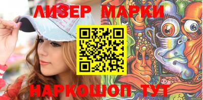 мет Ливны