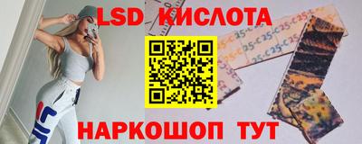 кокаин перу Лесосибирск