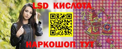 ПСИЛОЦИБИНОВЫЕ ГРИБЫ Ликино-Дулёво