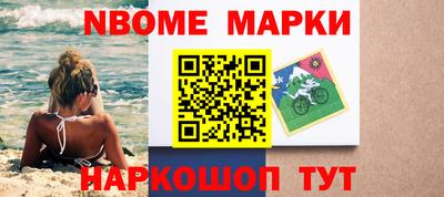 кокаин перу Лесосибирск