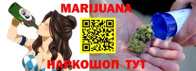 мет Ливны