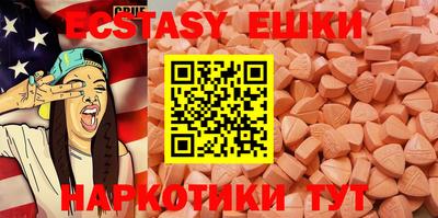 кокаин перу Лесосибирск