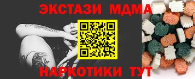 мет Ливны