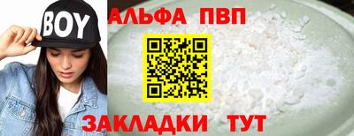 мет Ливны