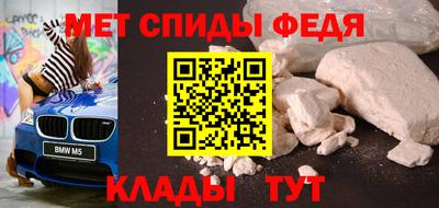 мет Ливны