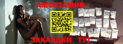 мет Ливны