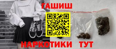 мет Ливны