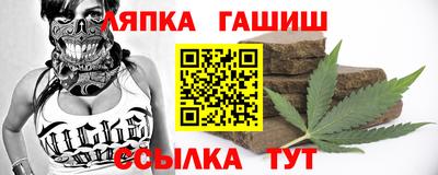 мет Ливны