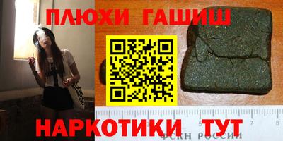 мет Ливны