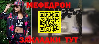 мет Ливны