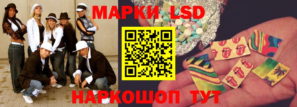Лсд 25 экстази кислота Чебоксары