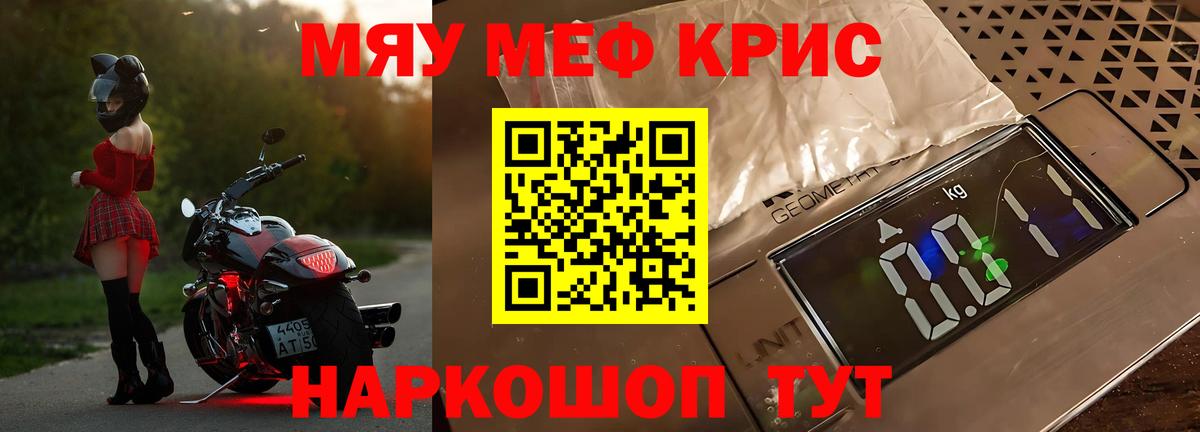 МЕФ мука Чебоксары