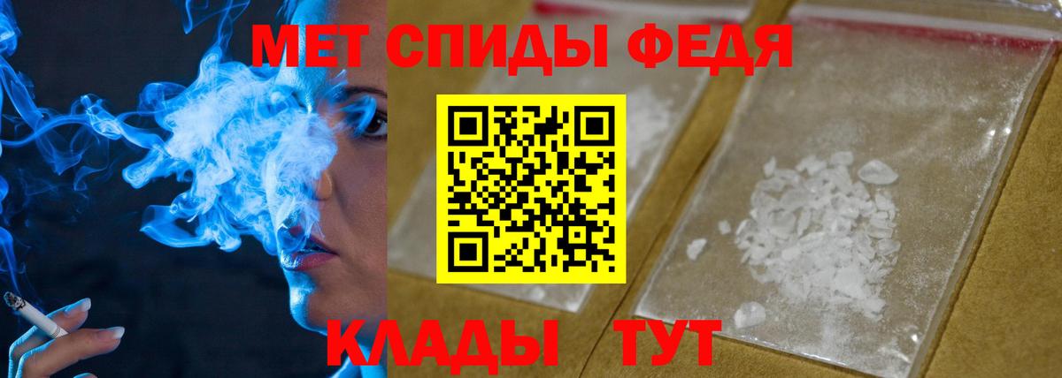 Метамфетамин винт  Вход с VPN  МЕТАМФЕТАМИН  Чебоксары 