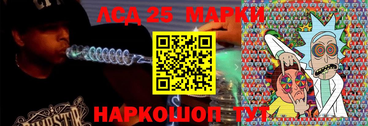 Чебоксары  Наркотические марки 1500мкг  Марки 25I-NBOMe  Вход с VPN 