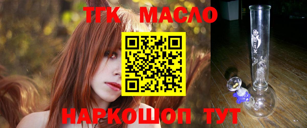 Дистиллят ТГК Wax Чебоксары