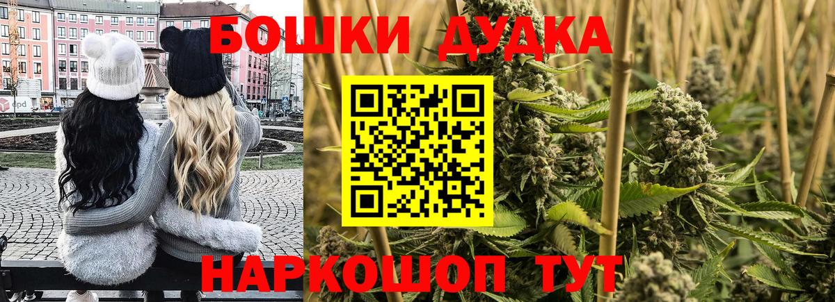 Канабис марихуана  Вход с VPN  Канабис сатива  Чебоксары  Бошки марихуана индика 